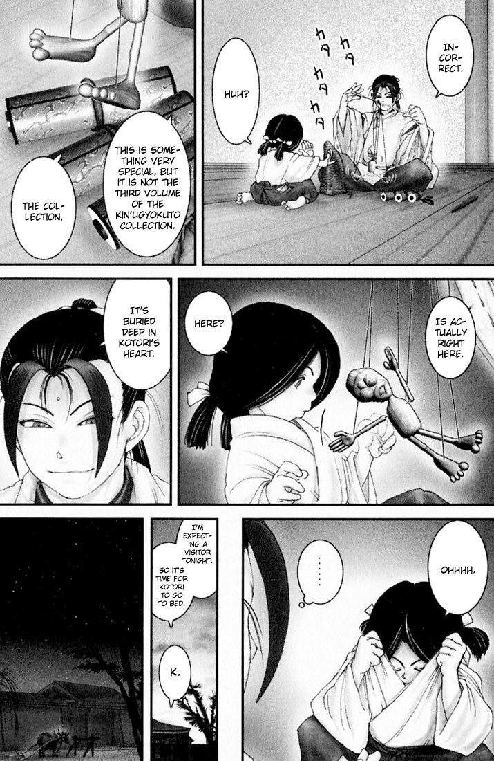 Onikiri Jyuzo Chapter 26 page 9 - Chapter 26