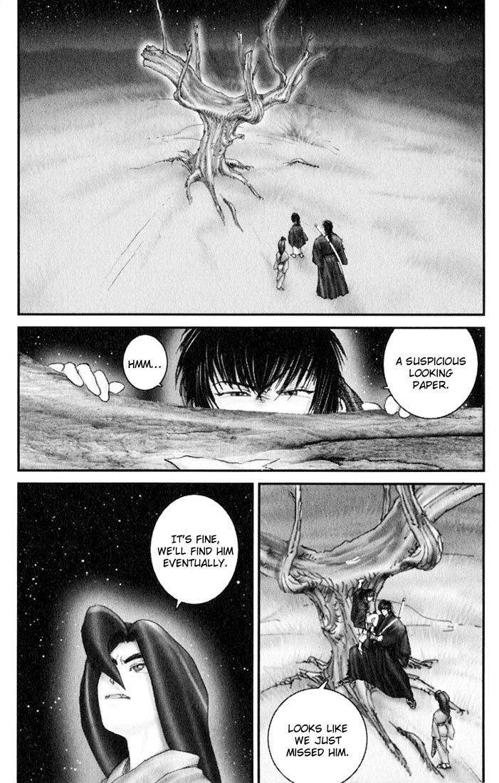Onikiri Jyuzo Chapter 27 page 1 - Chapter 27