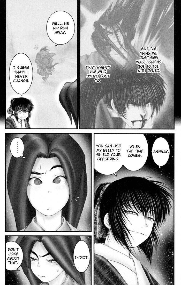 Onikiri Jyuzo Chapter 27 page 10 - Chapter 27