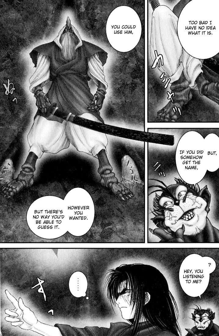 Onikiri Jyuzo Chapter 27 page 17 - Chapter 27