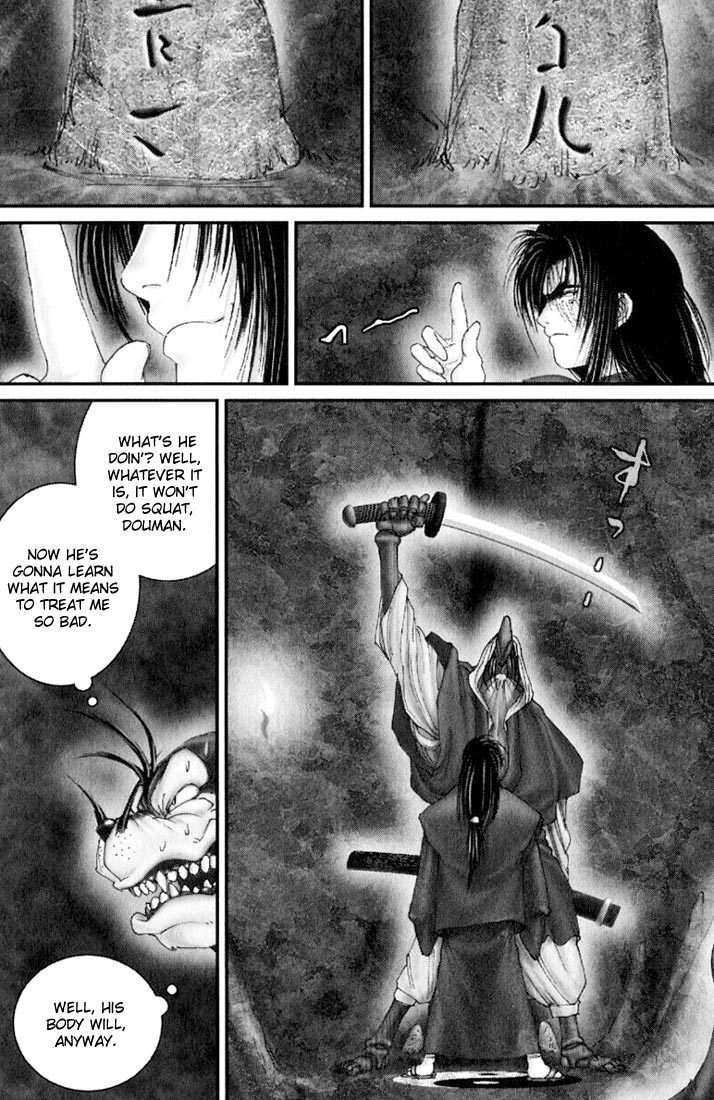 Onikiri Jyuzo Chapter 27 page 18 - Chapter 27