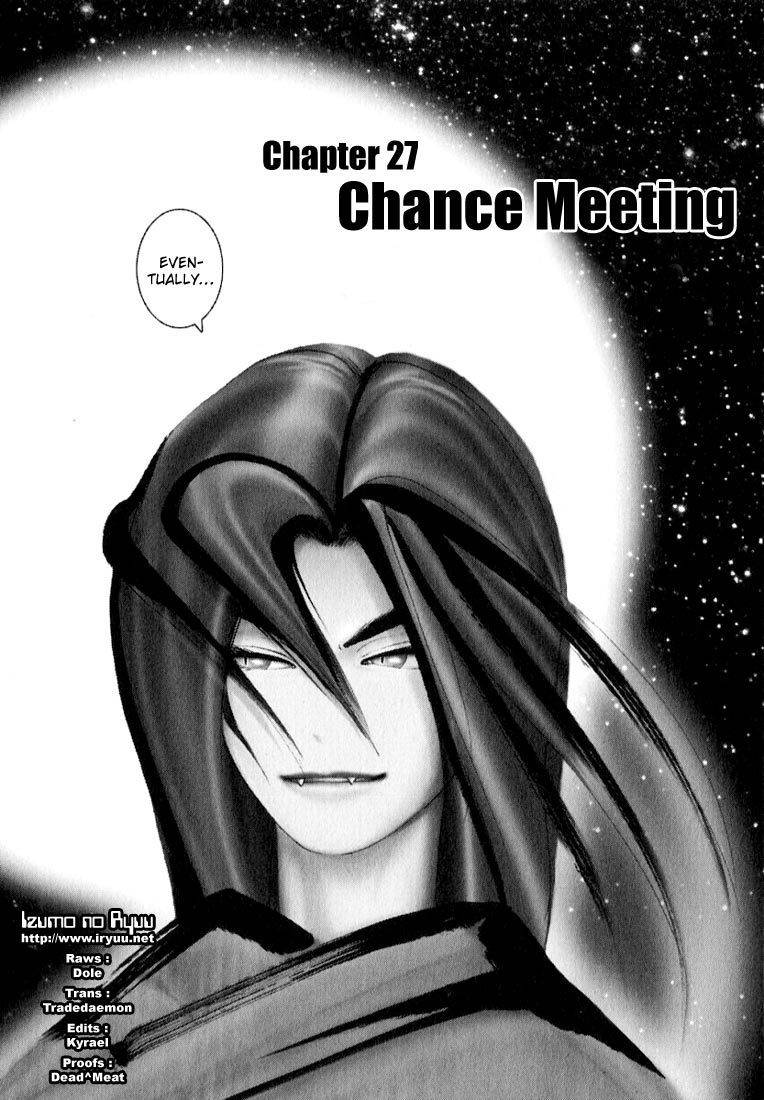 Onikiri Jyuzo Chapter 27 page 2 - Chapter 27