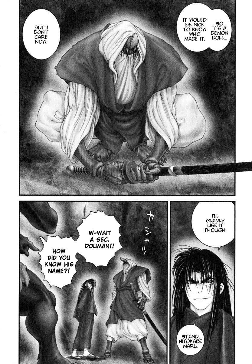 Onikiri Jyuzo Chapter 27 page 21 - Chapter 27