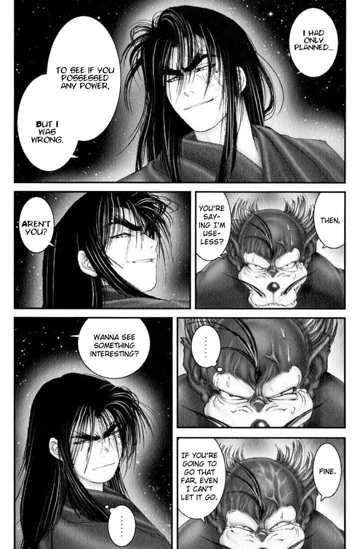 Onikiri Jyuzo Chapter 27 page 6 - Chapter 27