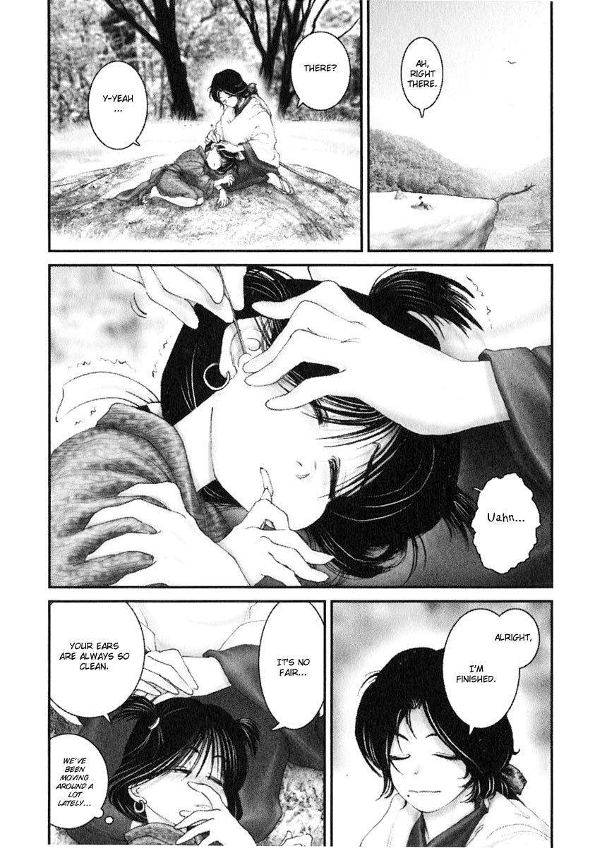 Onikiri Jyuzo Chapter 28 page 1 - Chapter 28
