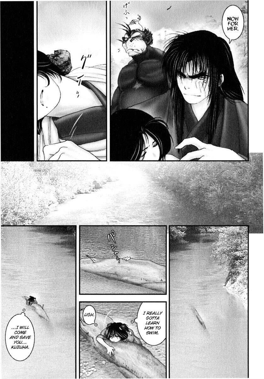 Onikiri Jyuzo Chapter 28 page 14 - Chapter 28