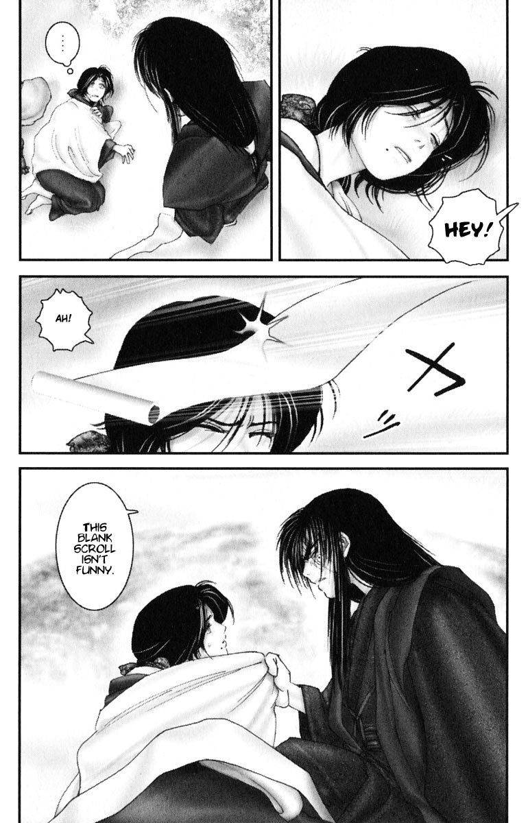 Onikiri Jyuzo Chapter 28 page 16 - Chapter 28
