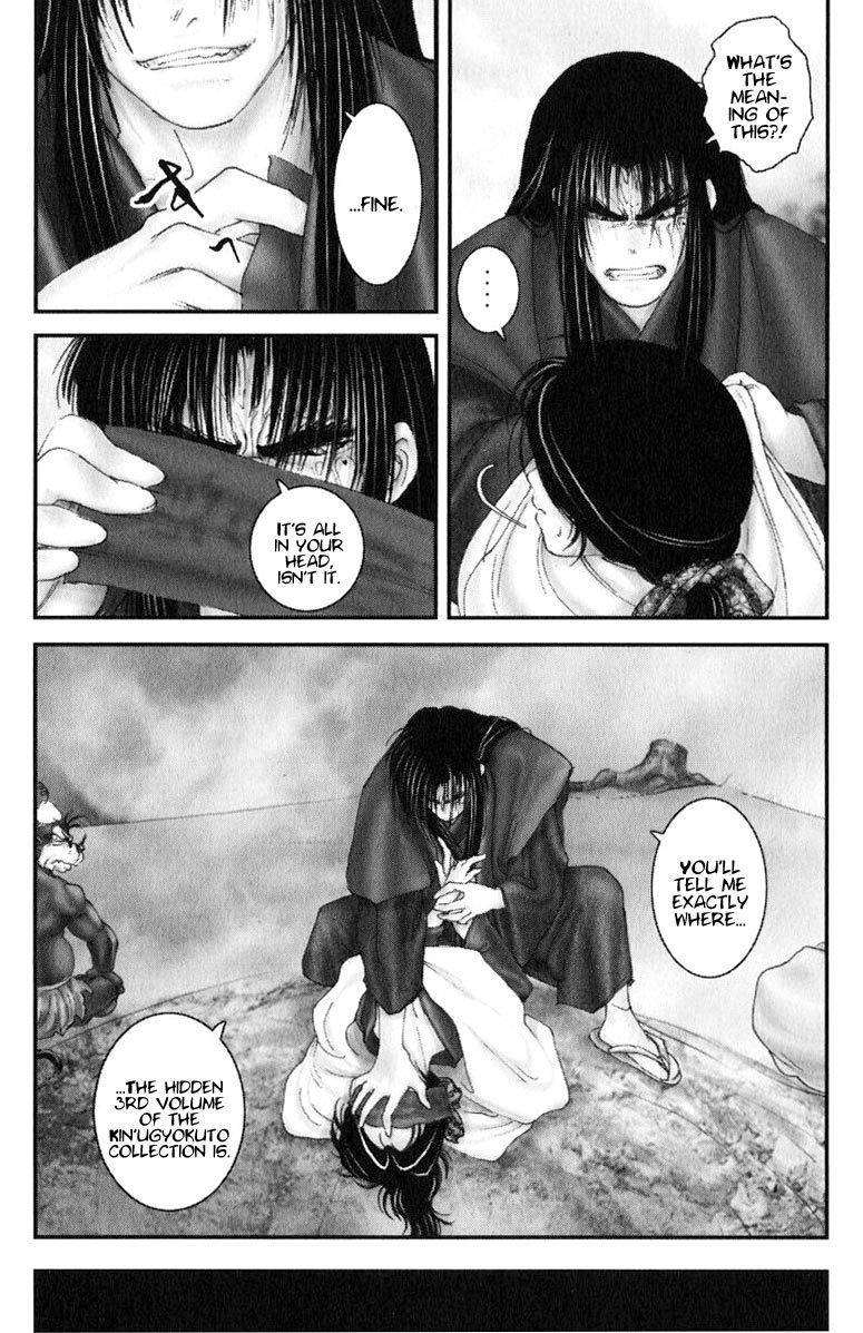 Onikiri Jyuzo Chapter 28 page 17 - Chapter 28
