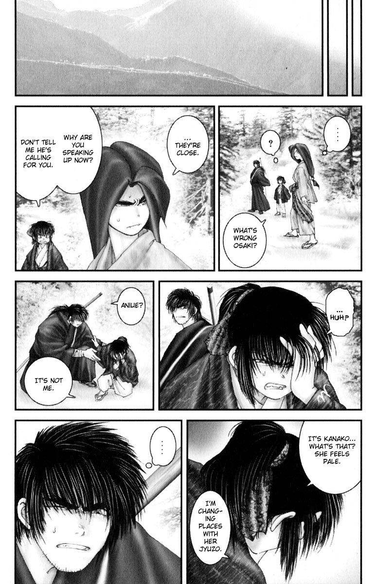 Onikiri Jyuzo Chapter 28 page 18 - Chapter 28