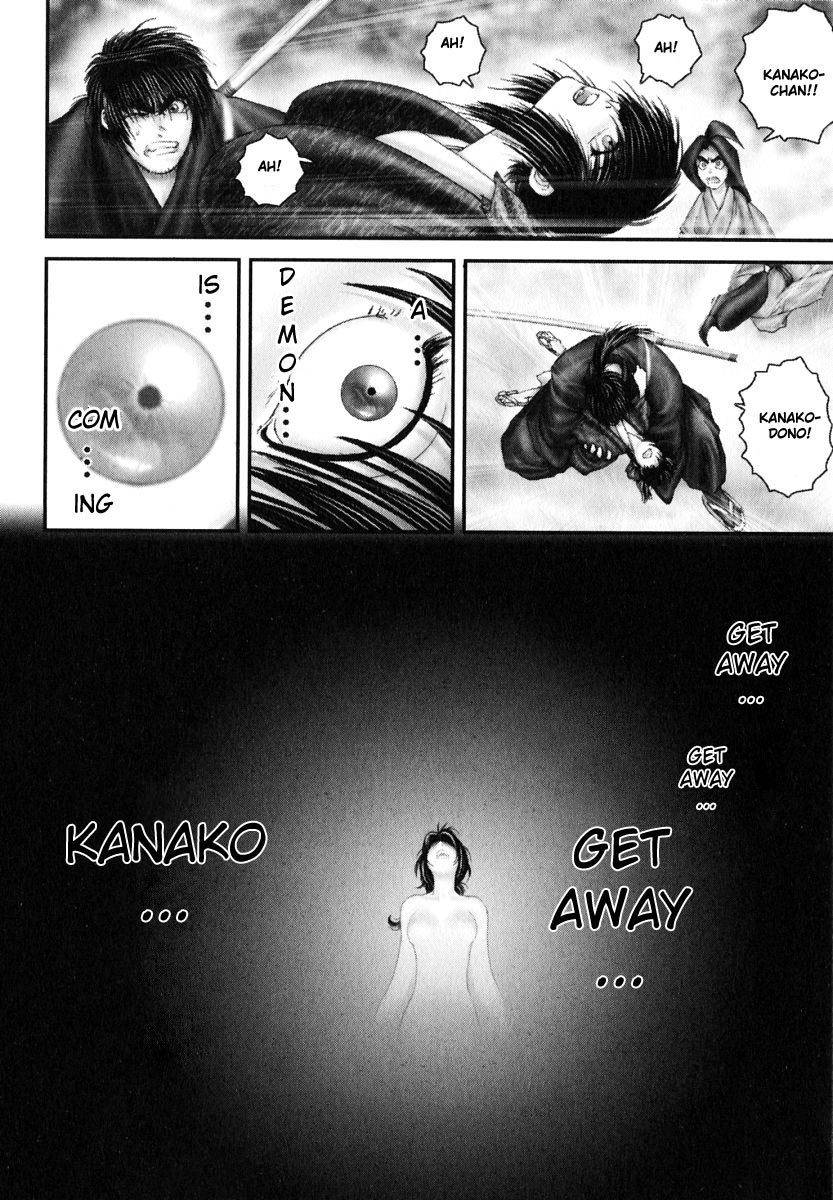 Onikiri Jyuzo Chapter 28 page 19 - Chapter 28