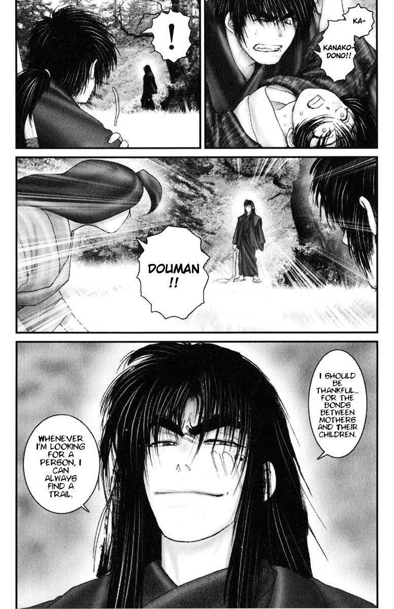 Onikiri Jyuzo Chapter 28 page 20 - Chapter 28