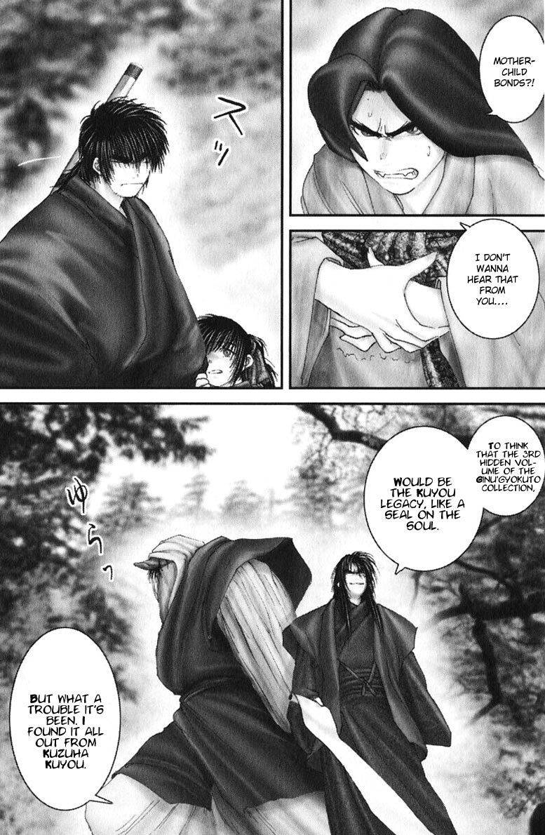 Onikiri Jyuzo Chapter 28 page 21 - Chapter 28
