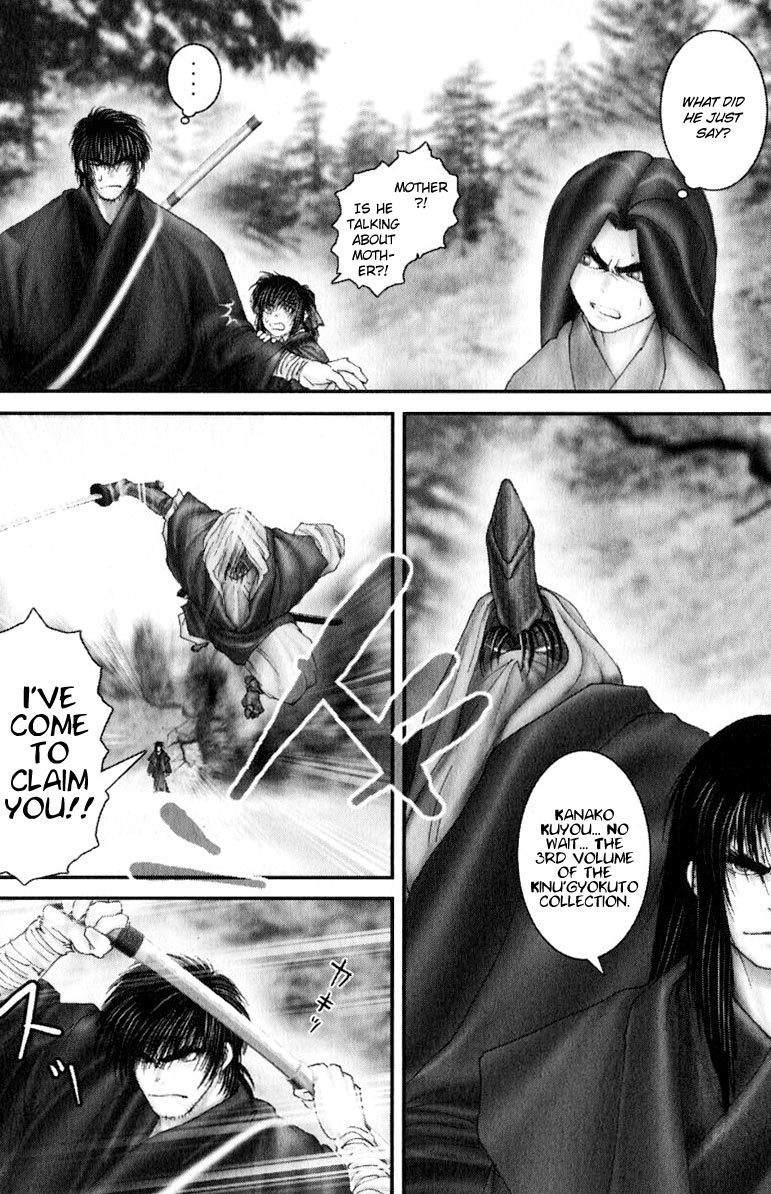 Onikiri Jyuzo Chapter 28 page 22 - Chapter 28