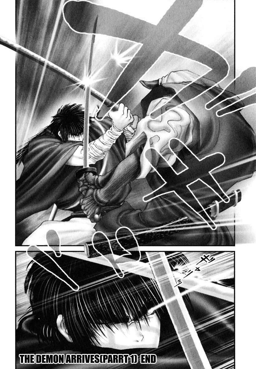 Onikiri Jyuzo Chapter 28 page 23 - Chapter 28