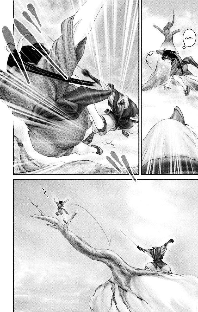 Onikiri Jyuzo Chapter 28 page 7 - Chapter 28