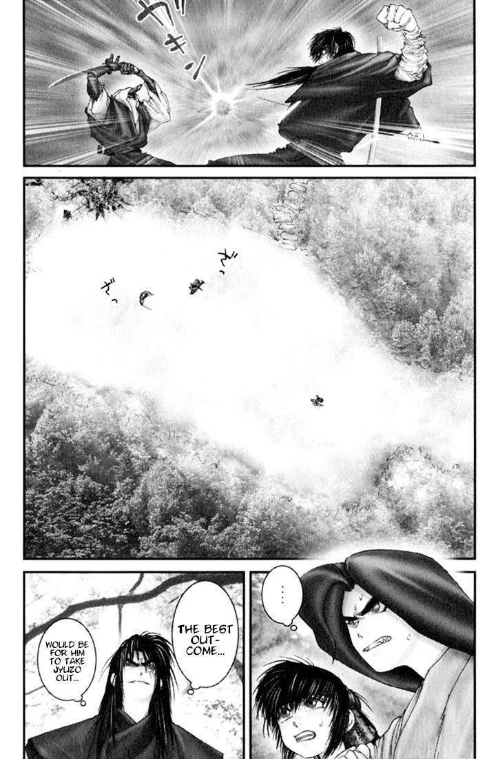 Onikiri Jyuzo Chapter 29 page 1 - Chapter 29