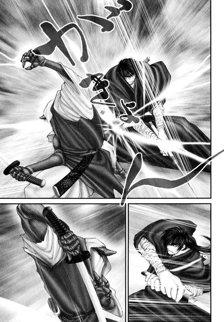 Onikiri Jyuzo Chapter 29 page 12 - Chapter 29
