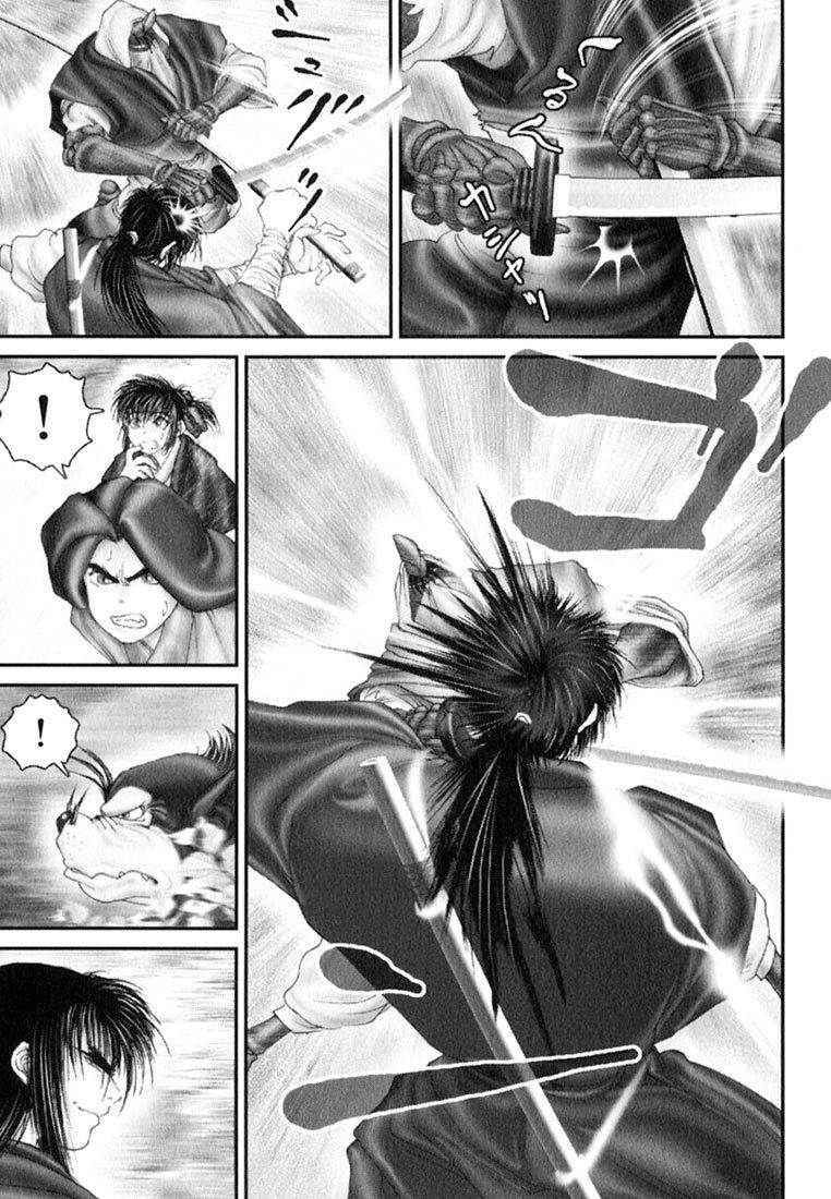 Onikiri Jyuzo Chapter 29 page 14 - Chapter 29
