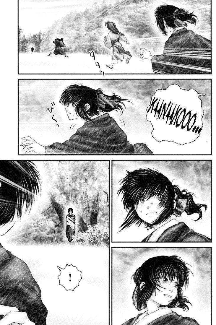 Onikiri Jyuzo Chapter 29 page 16 - Chapter 29