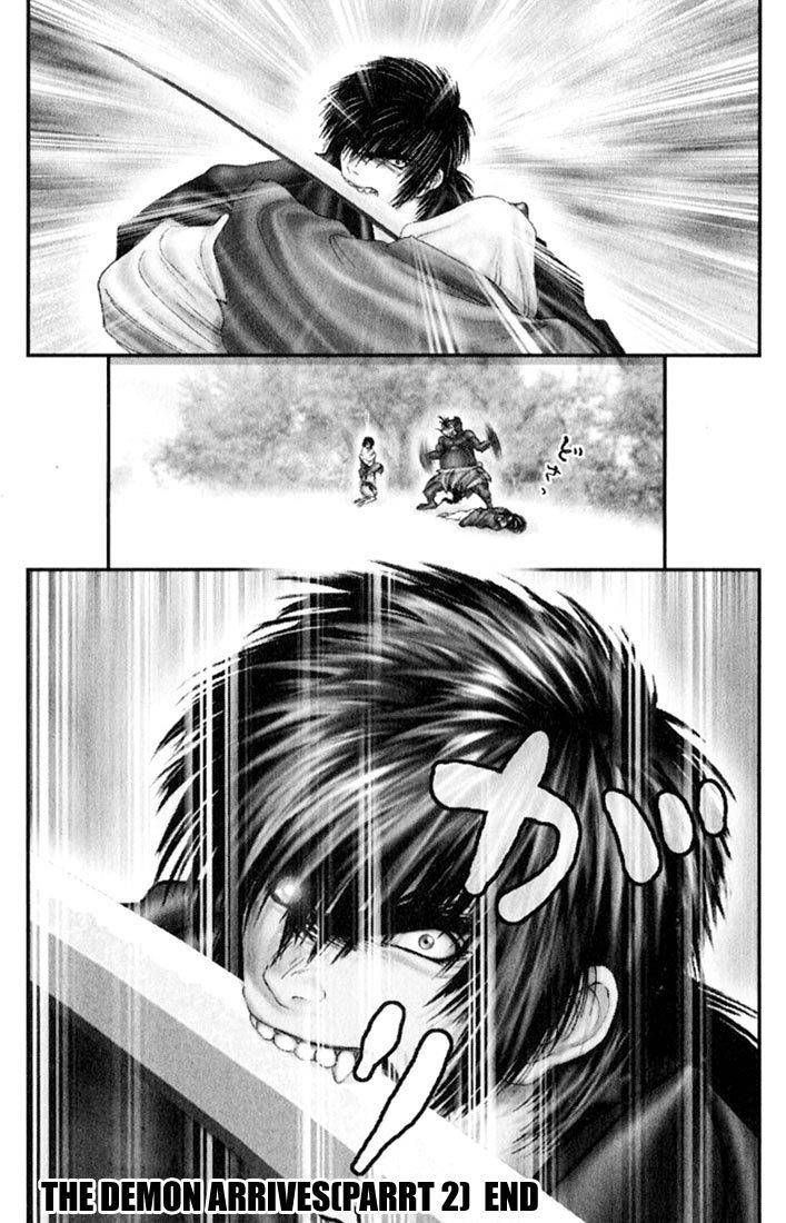 Onikiri Jyuzo Chapter 29 page 23 - Chapter 29
