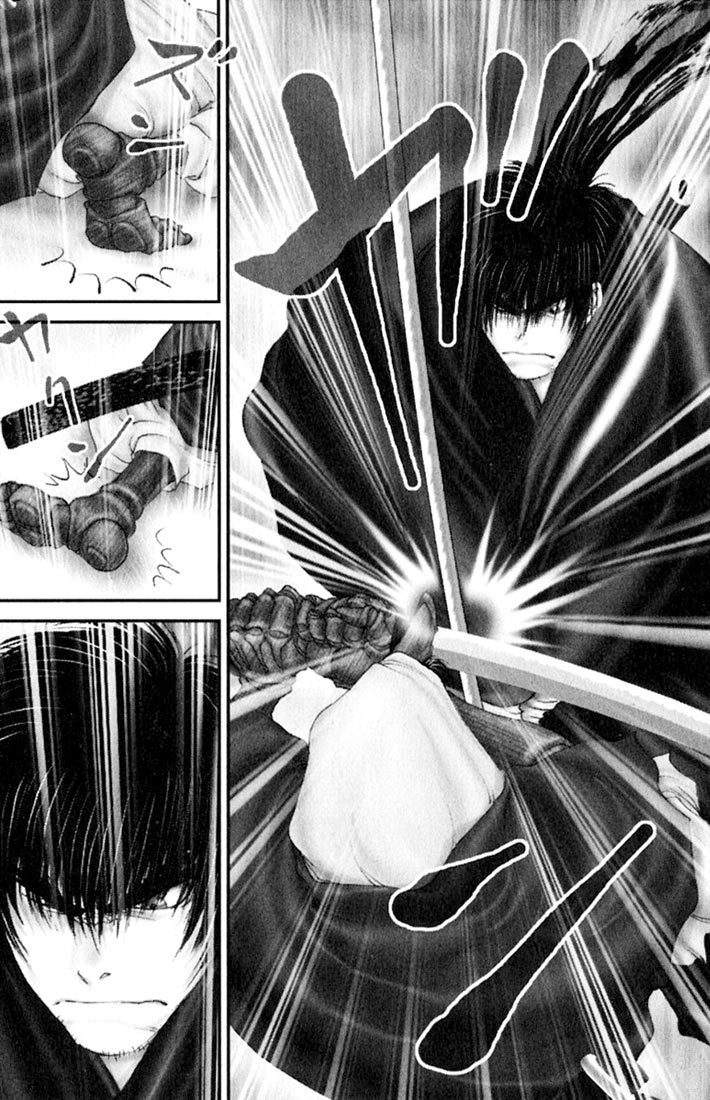 Onikiri Jyuzo Chapter 29 page 4 - Chapter 29