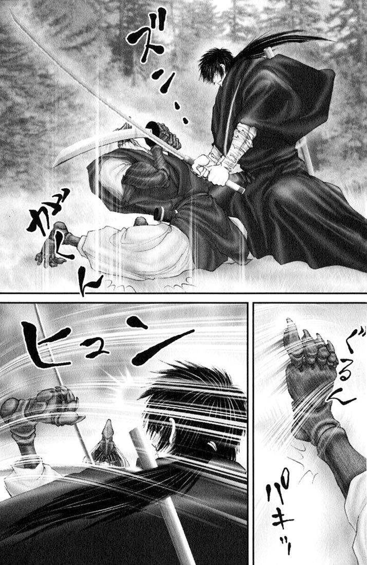Onikiri Jyuzo Chapter 29 page 5 - Chapter 29