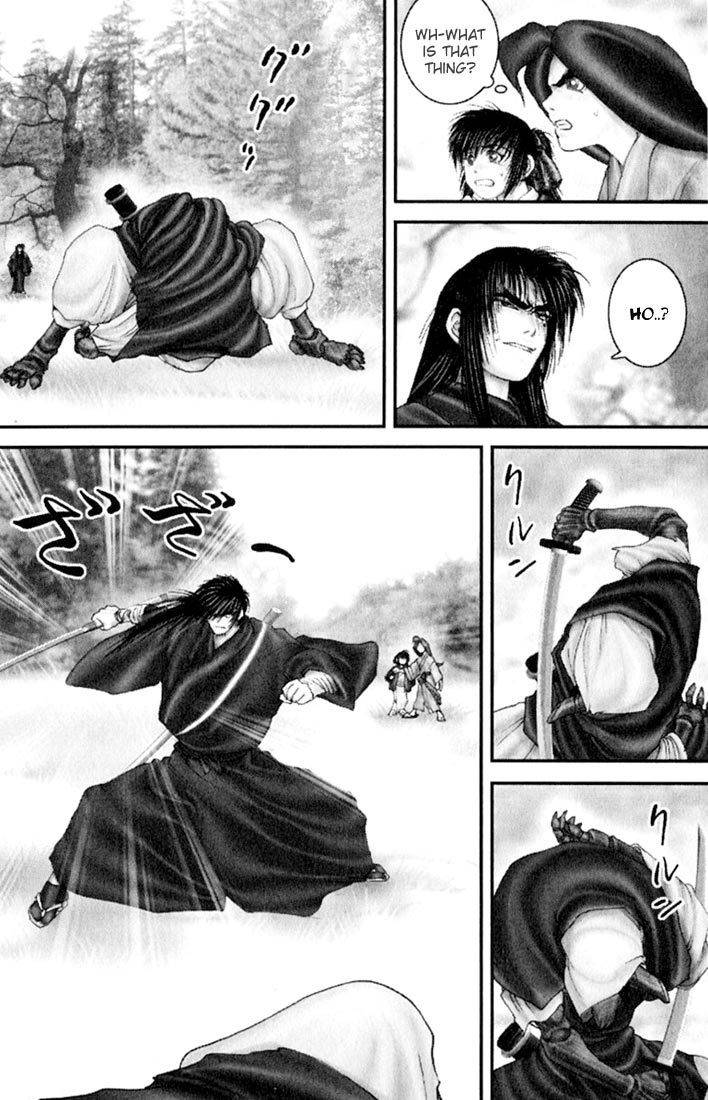 Onikiri Jyuzo Chapter 29 page 7 - Chapter 29
