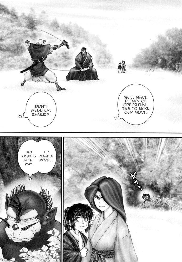 Onikiri Jyuzo Chapter 29 page 9 - Chapter 29
