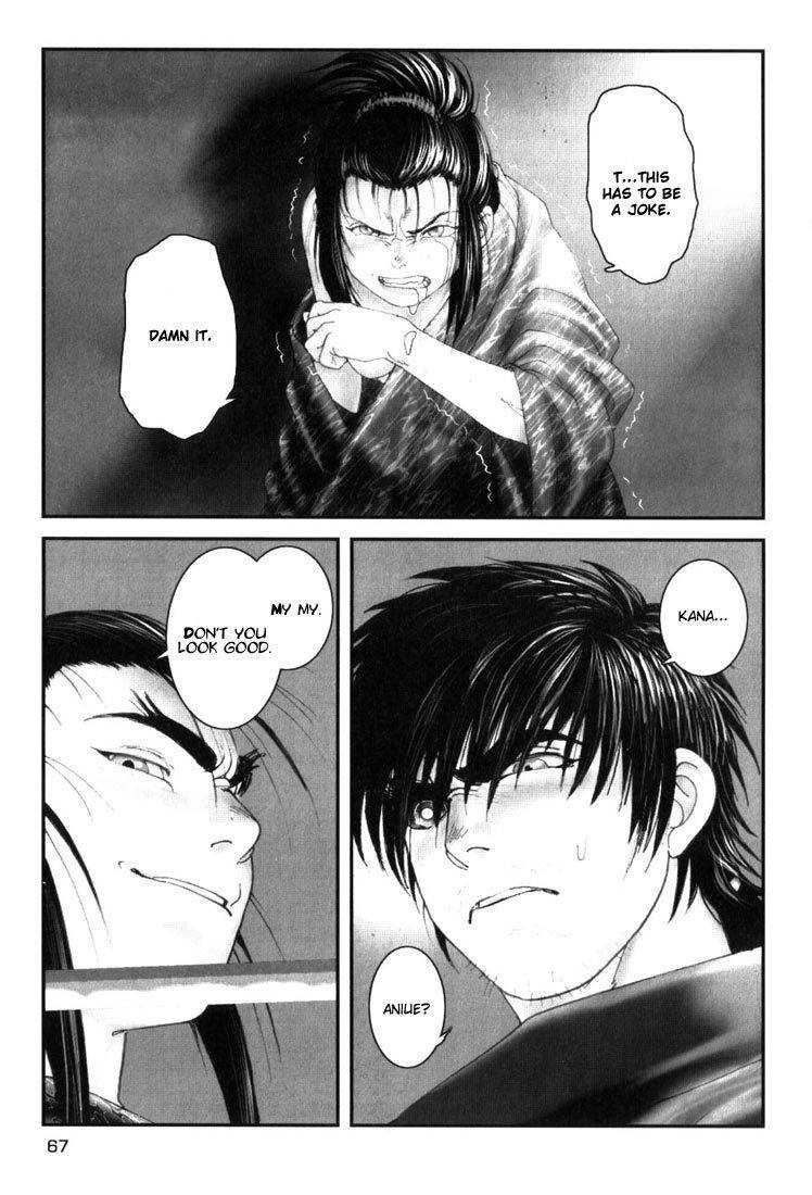 Onikiri Jyuzo Chapter 3 page 12 - Chapter 3