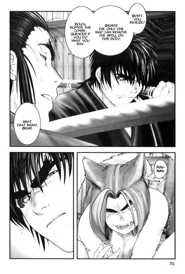 Onikiri Jyuzo Chapter 3 page 15 - Chapter 3