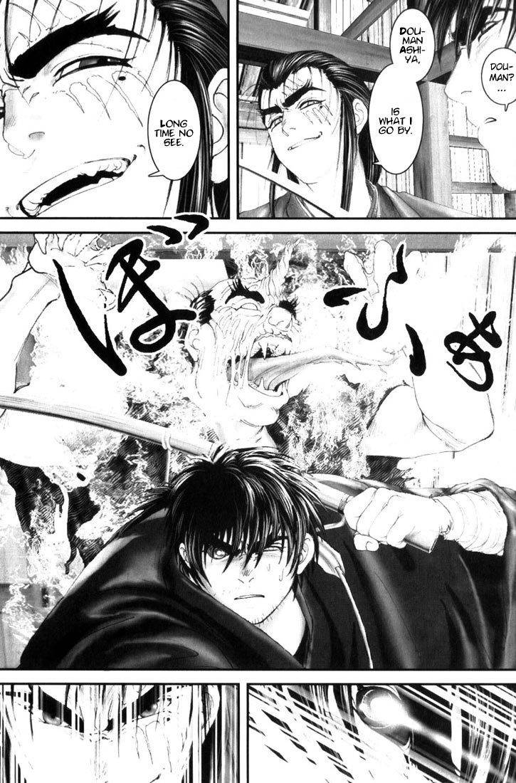 Onikiri Jyuzo Chapter 3 page 16 - Chapter 3