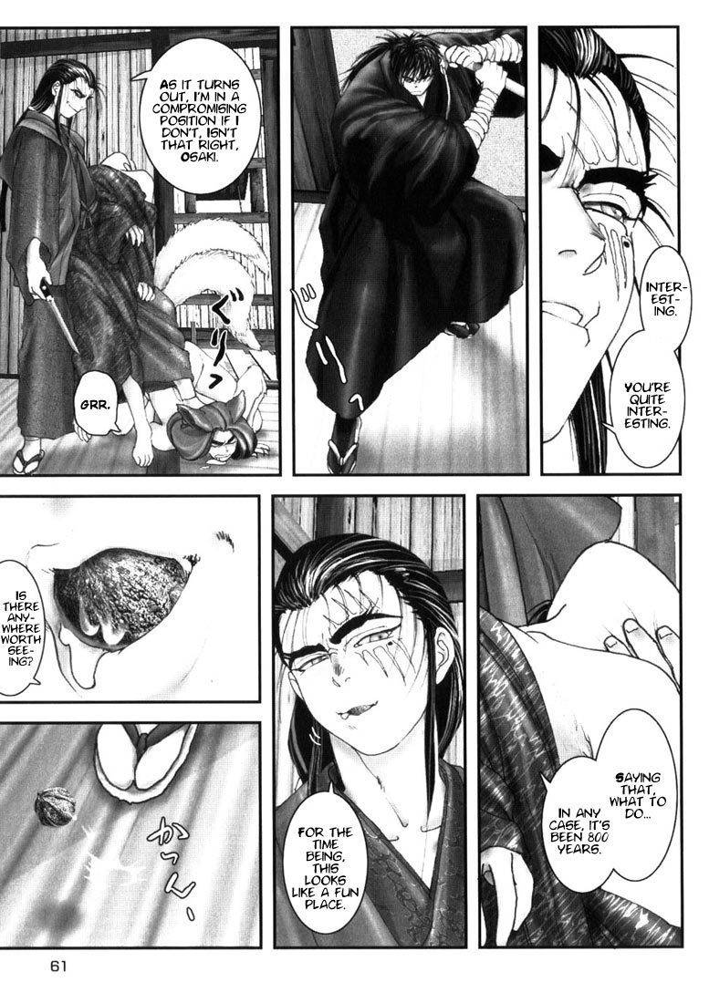 Onikiri Jyuzo Chapter 3 page 6 - Chapter 3