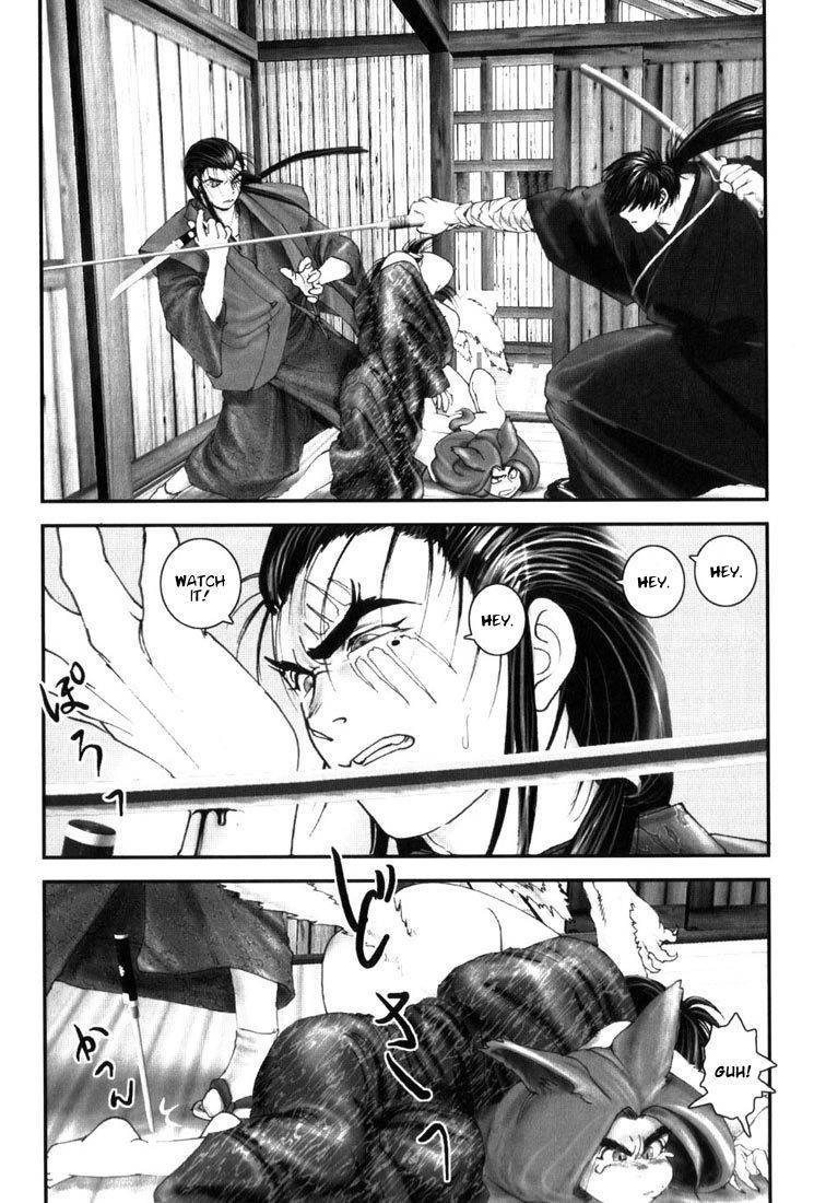 Onikiri Jyuzo Chapter 3 page 8 - Chapter 3