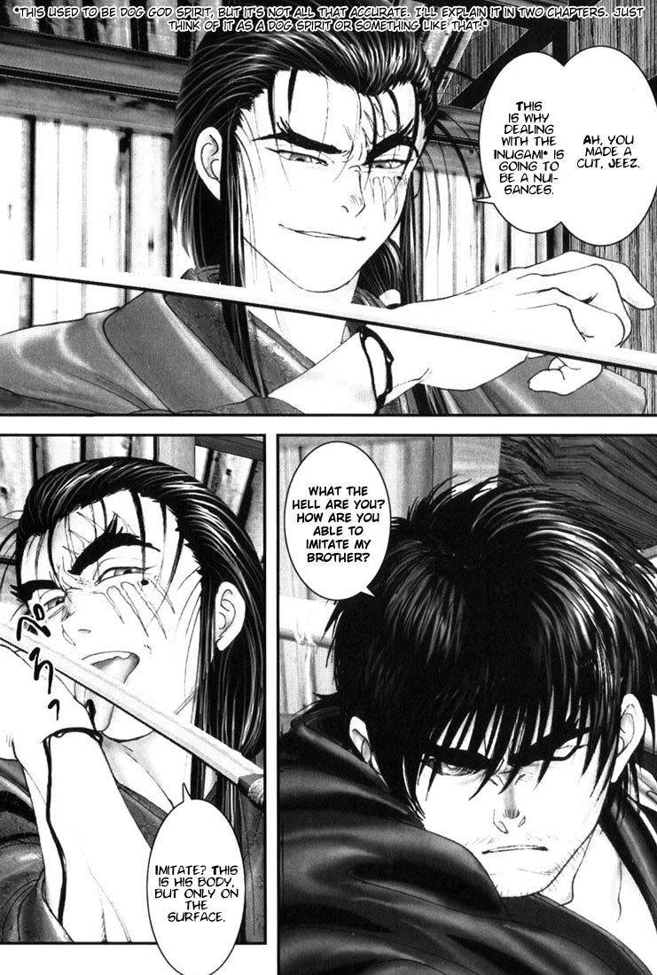 Onikiri Jyuzo Chapter 3 page 9 - Chapter 3