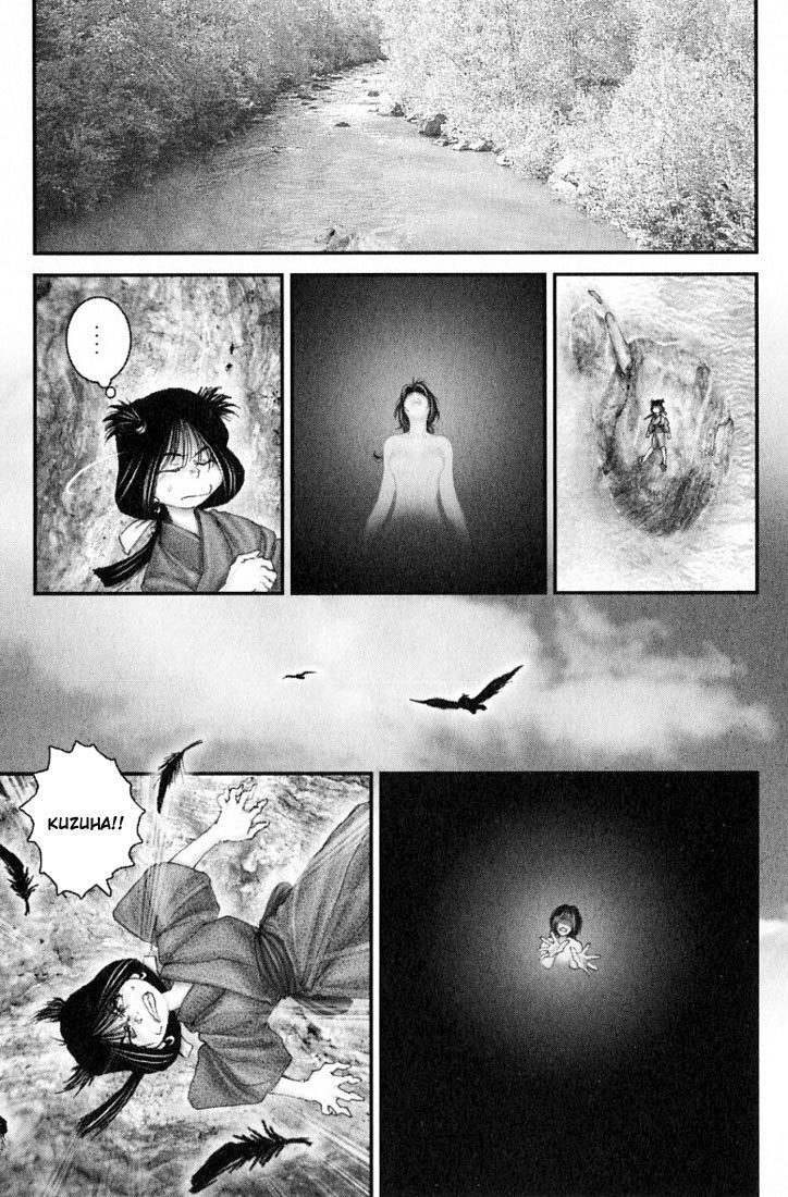 Onikiri Jyuzo Chapter 30 page 1 - Chapter 30