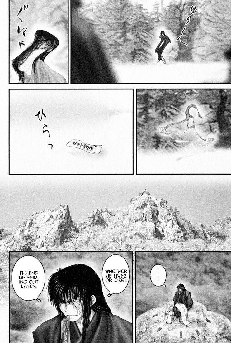 Onikiri Jyuzo Chapter 30 page 14 - Chapter 30