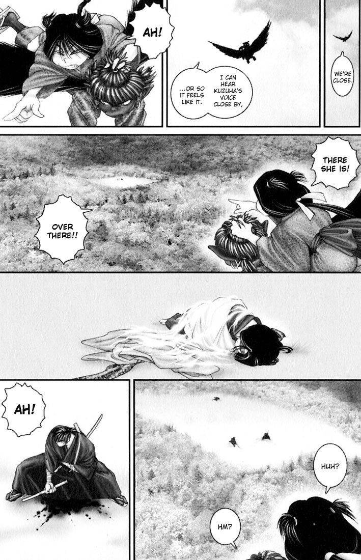 Onikiri Jyuzo Chapter 30 page 16 - Chapter 30