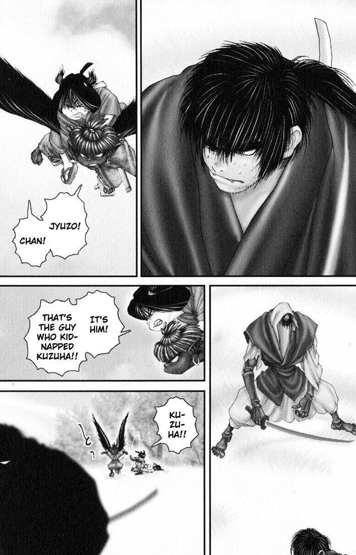 Onikiri Jyuzo Chapter 30 page 17 - Chapter 30