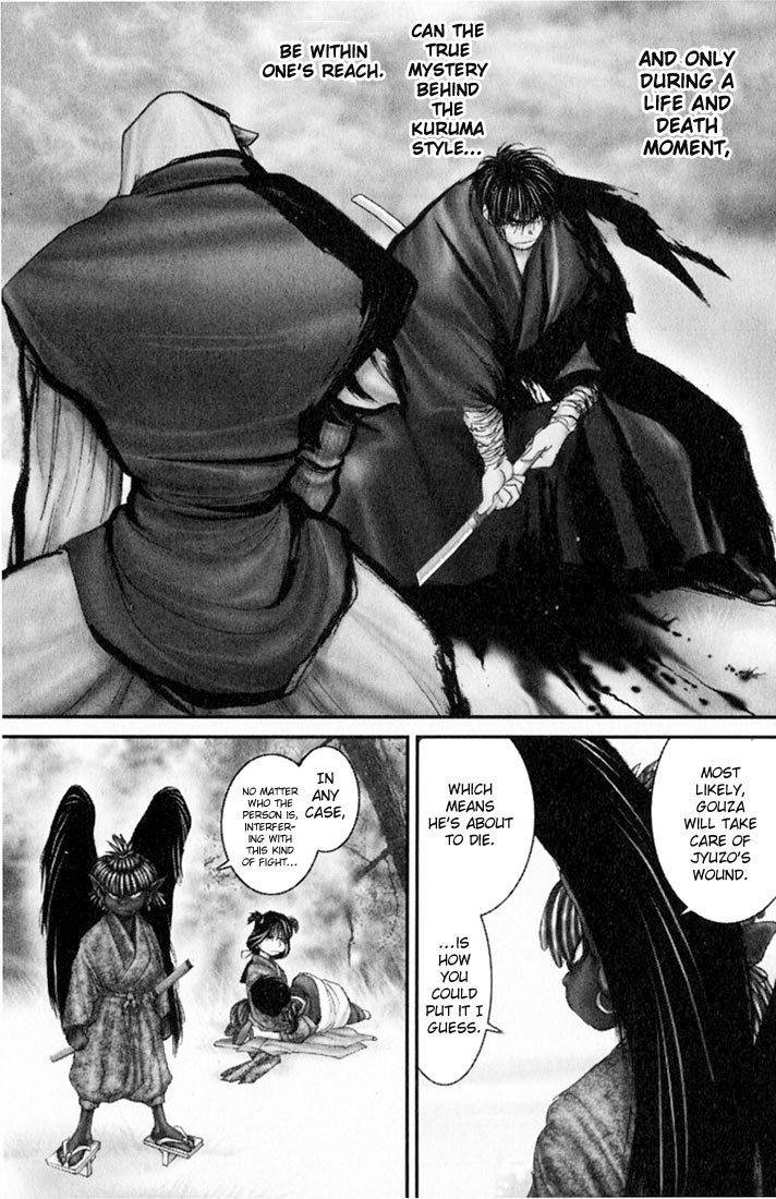 Onikiri Jyuzo Chapter 30 page 21 - Chapter 30