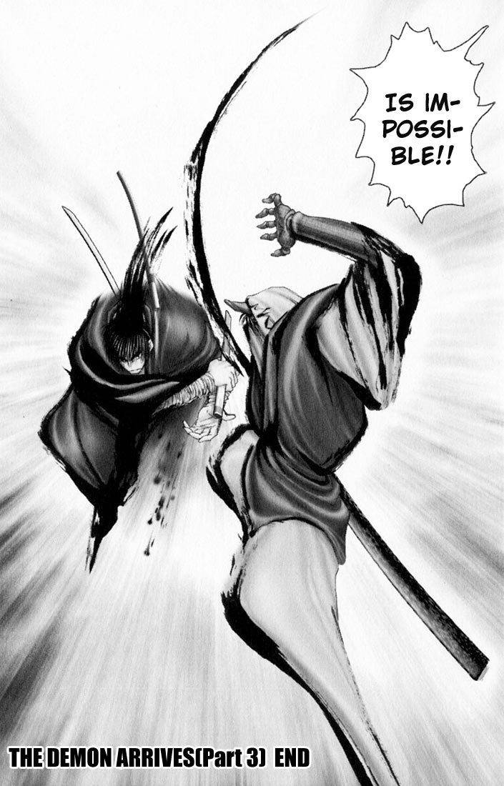 Onikiri Jyuzo Chapter 30 page 22 - Chapter 30