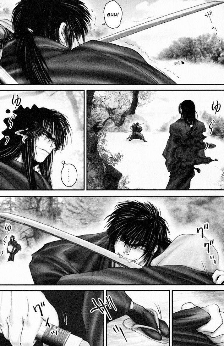 Onikiri Jyuzo Chapter 30 page 7 - Chapter 30