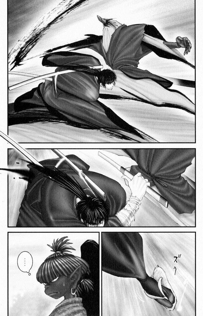 Onikiri Jyuzo Chapter 31 page 1 - Chapter 31