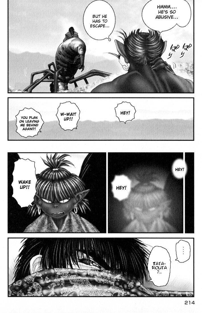 Onikiri Jyuzo Chapter 31 page 11 - Chapter 31