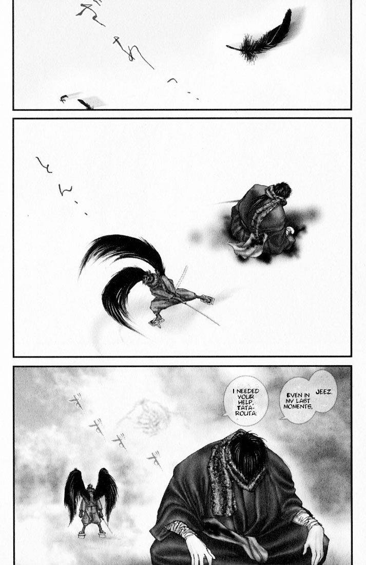Onikiri Jyuzo Chapter 31 page 17 - Chapter 31