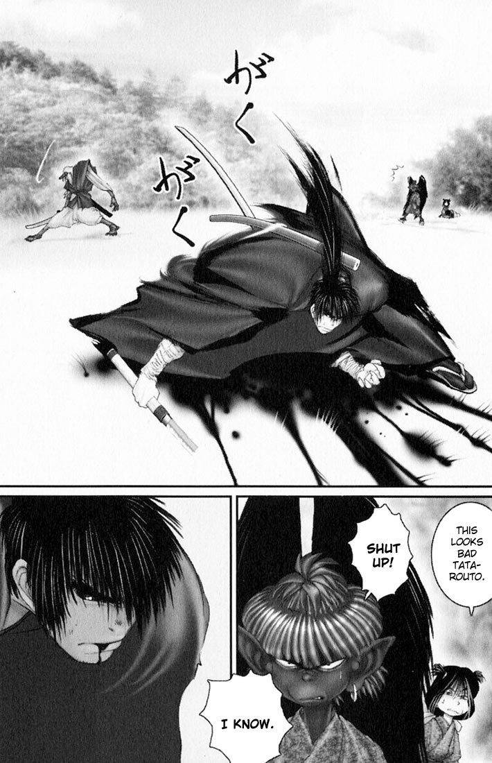 Onikiri Jyuzo Chapter 31 page 3 - Chapter 31