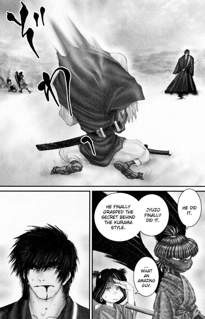 Onikiri Jyuzo Chapter 31 page 6 - Chapter 31