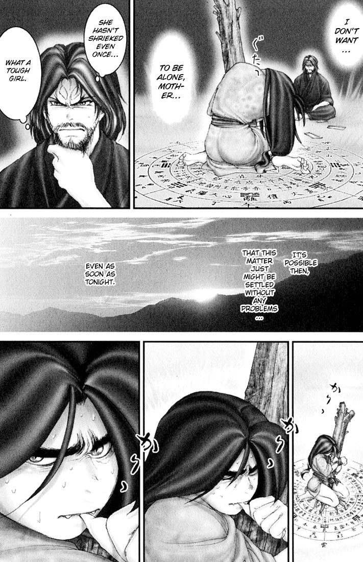 Onikiri Jyuzo Chapter 32.5 page 12 - Chapter 32.5