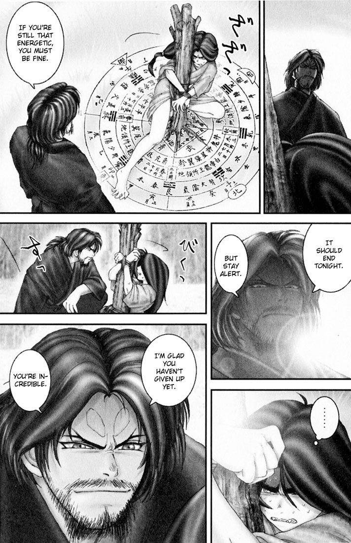 Onikiri Jyuzo Chapter 32.5 page 13 - Chapter 32.5