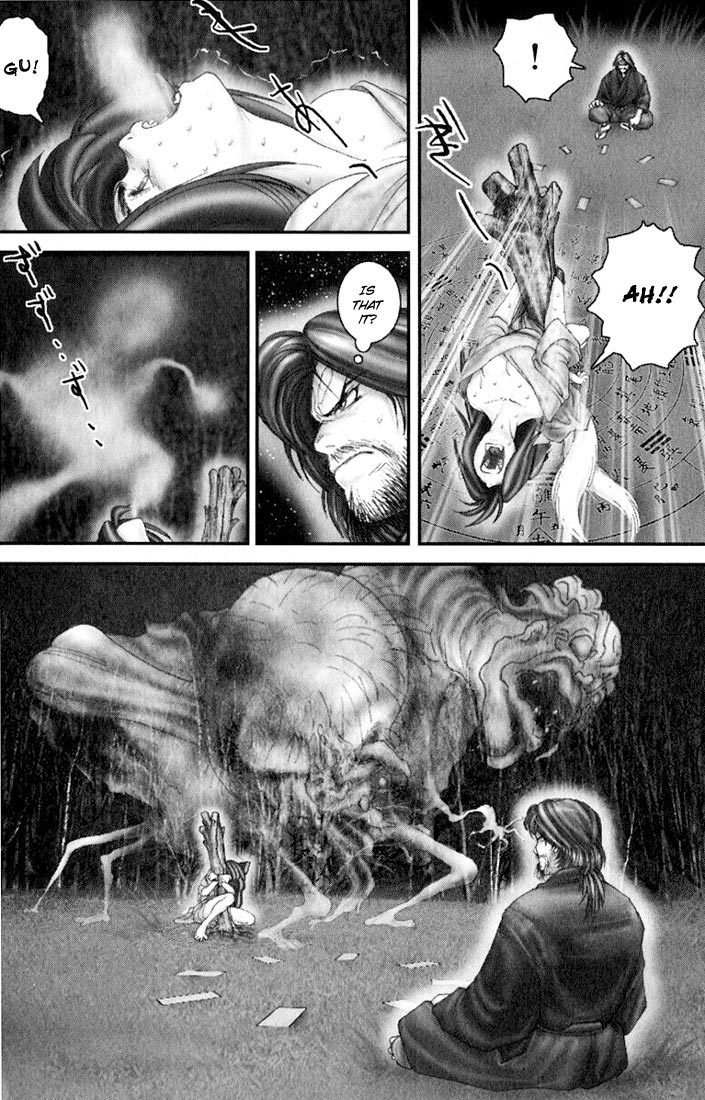 Onikiri Jyuzo Chapter 32.5 page 15 - Chapter 32.5
