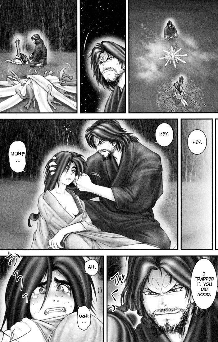 Onikiri Jyuzo Chapter 32.5 page 17 - Chapter 32.5